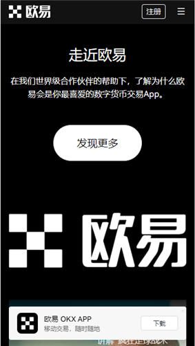binance电脑版(实用版本V6.4.53)|binance怎么买币-第2张图片-交易所